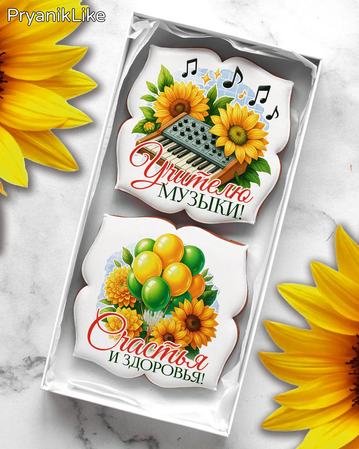 (2025) Наборы предметникам